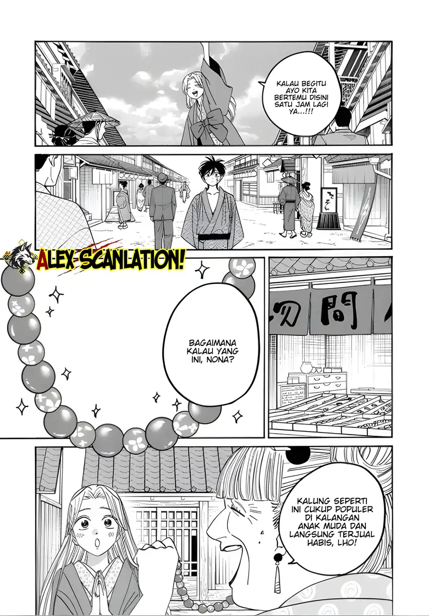 Baca Hotaru no Yomeiri - Chapter 74 halaman 11