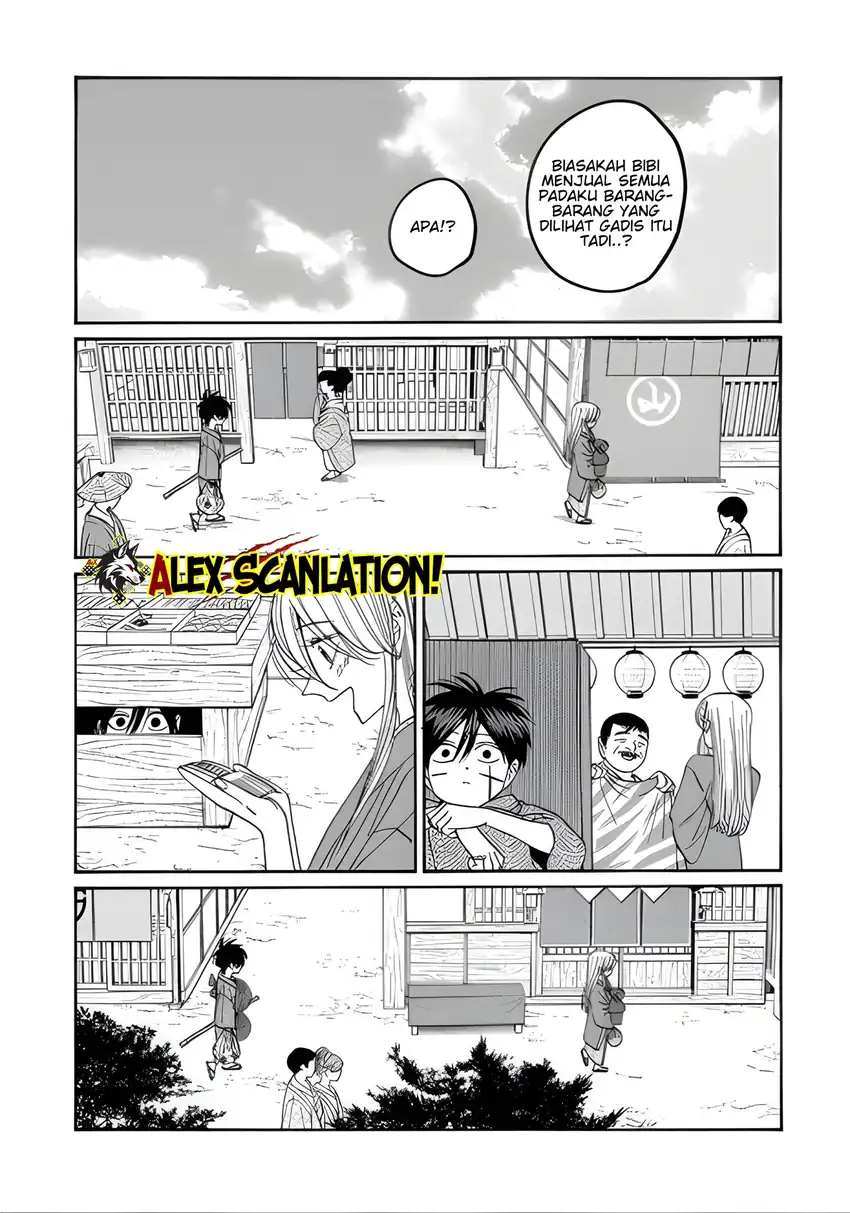 Baca Hotaru no Yomeiri - Chapter 74 halaman 13