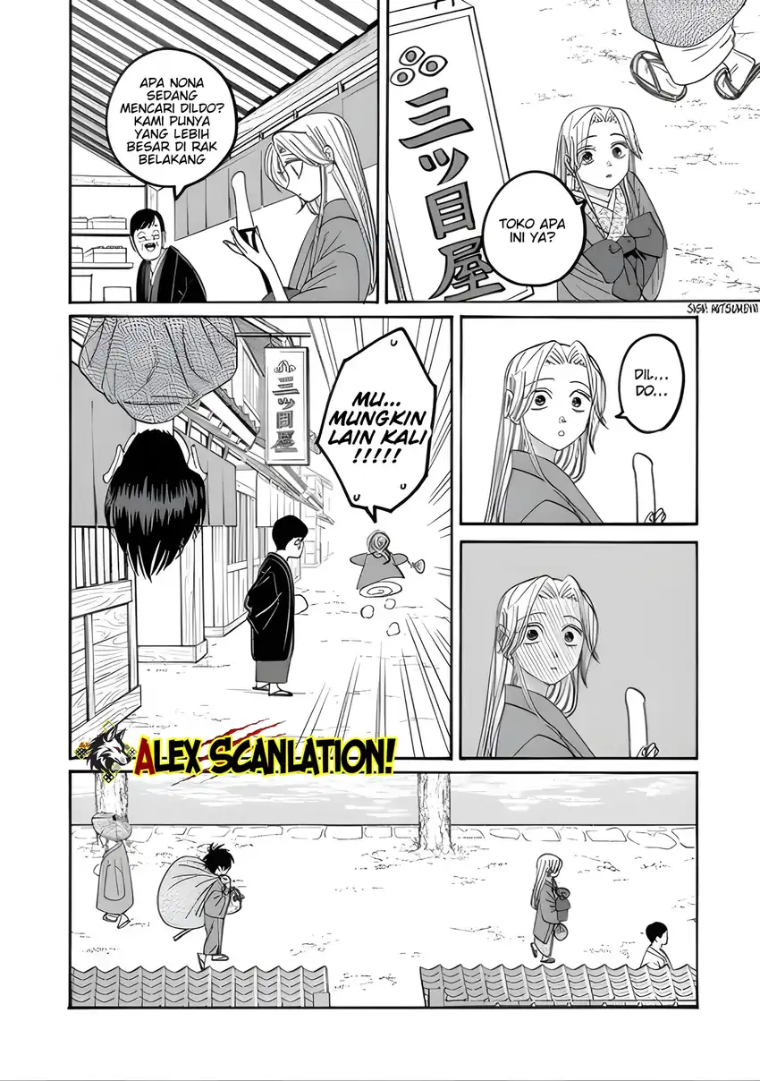 Baca Hotaru no Yomeiri - Chapter 74 halaman 14