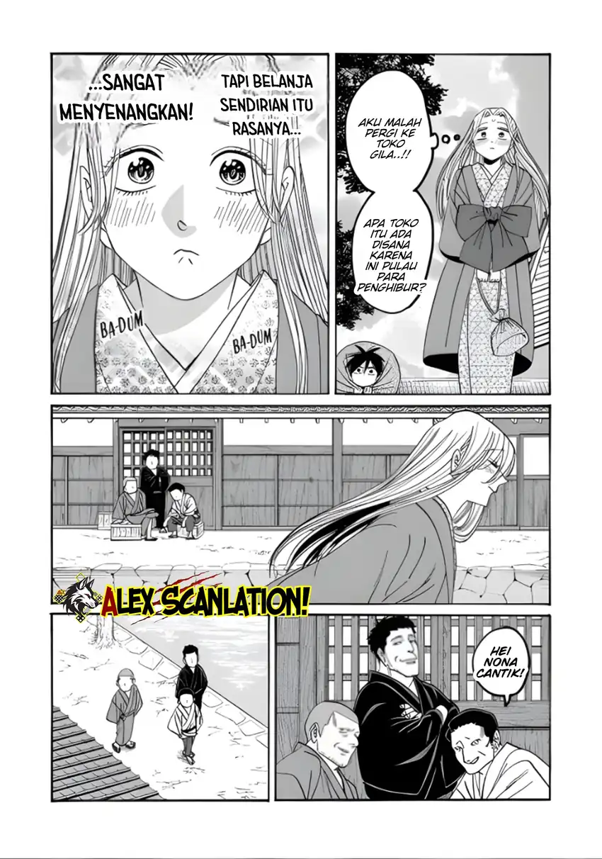 Baca Hotaru no Yomeiri - Chapter 74 halaman 15