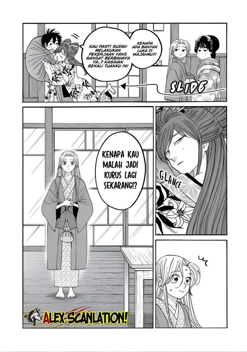 Baca Hotaru no Yomeiri - Chapter 74 halaman 20