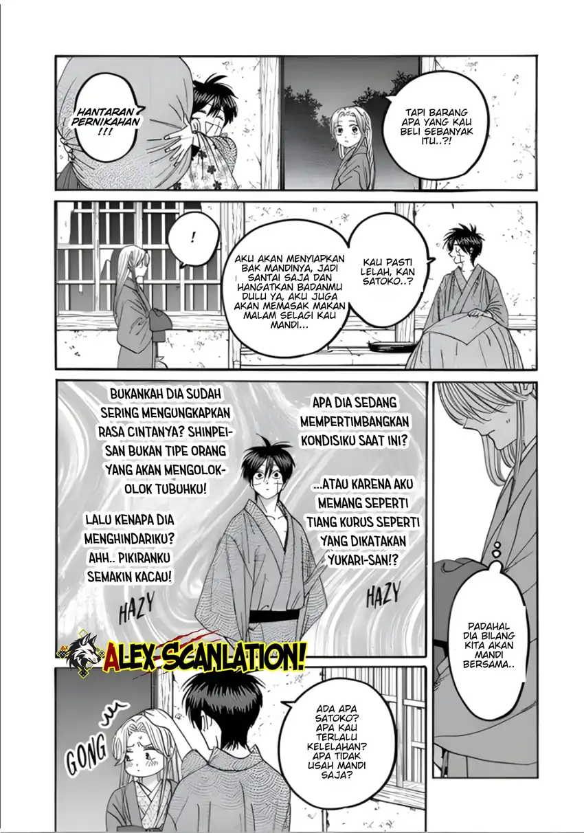 Baca Hotaru no Yomeiri - Chapter 74 halaman 22