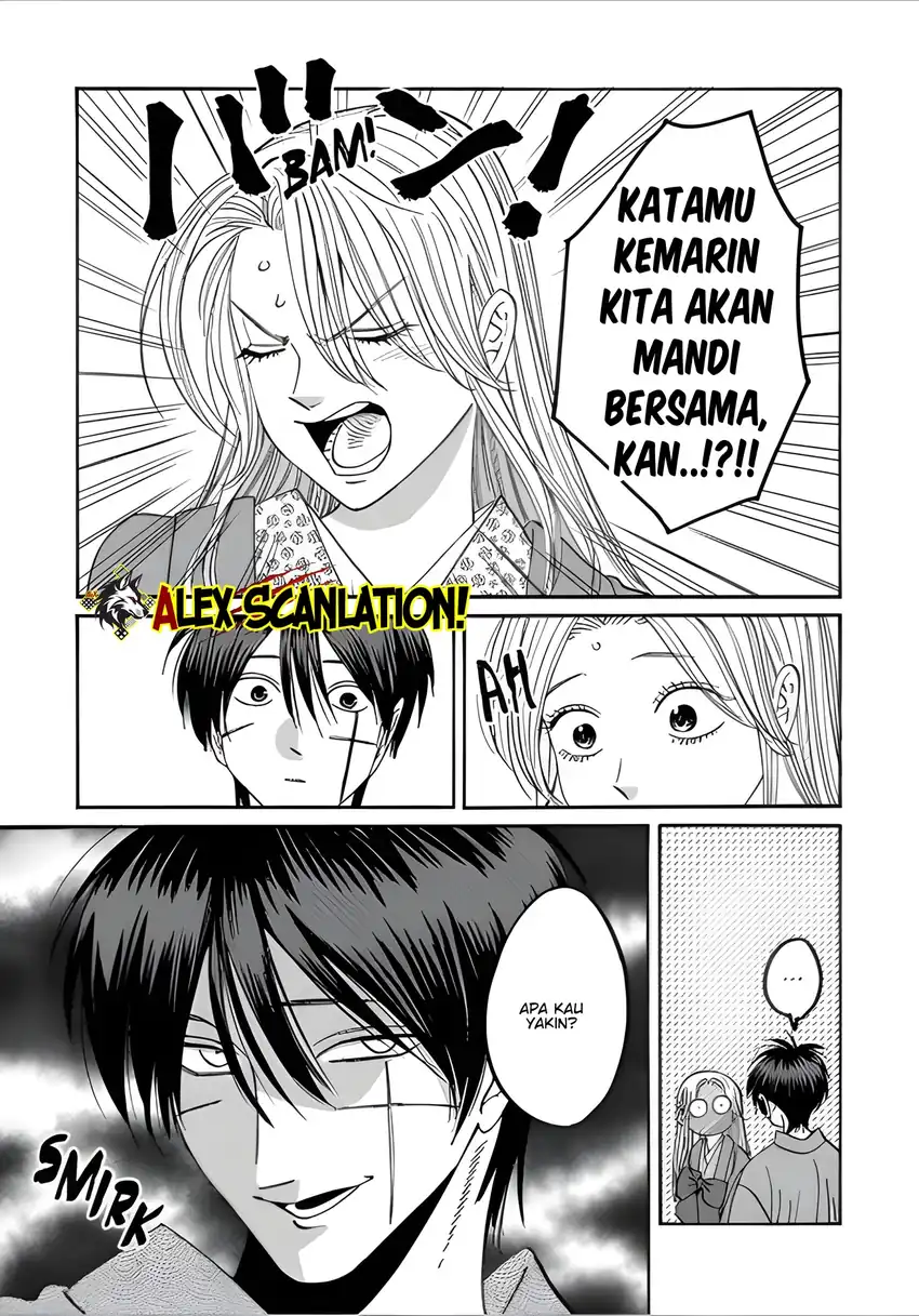 Baca Hotaru no Yomeiri - Chapter 74 halaman 23