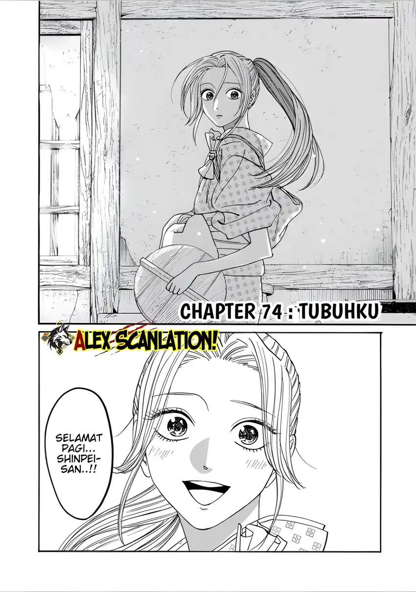 Baca Hotaru no Yomeiri - Chapter 74 halaman 4