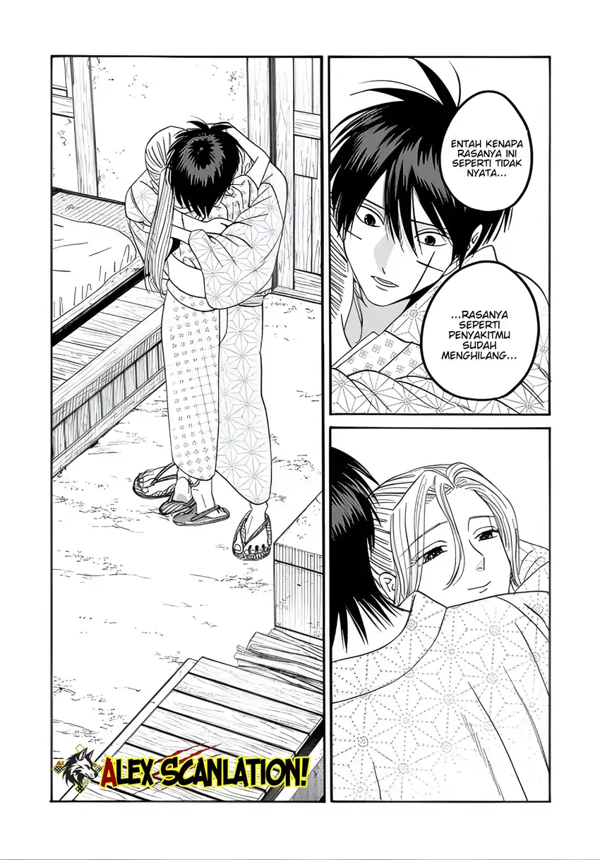 Baca Hotaru no Yomeiri - Chapter 74 halaman 7