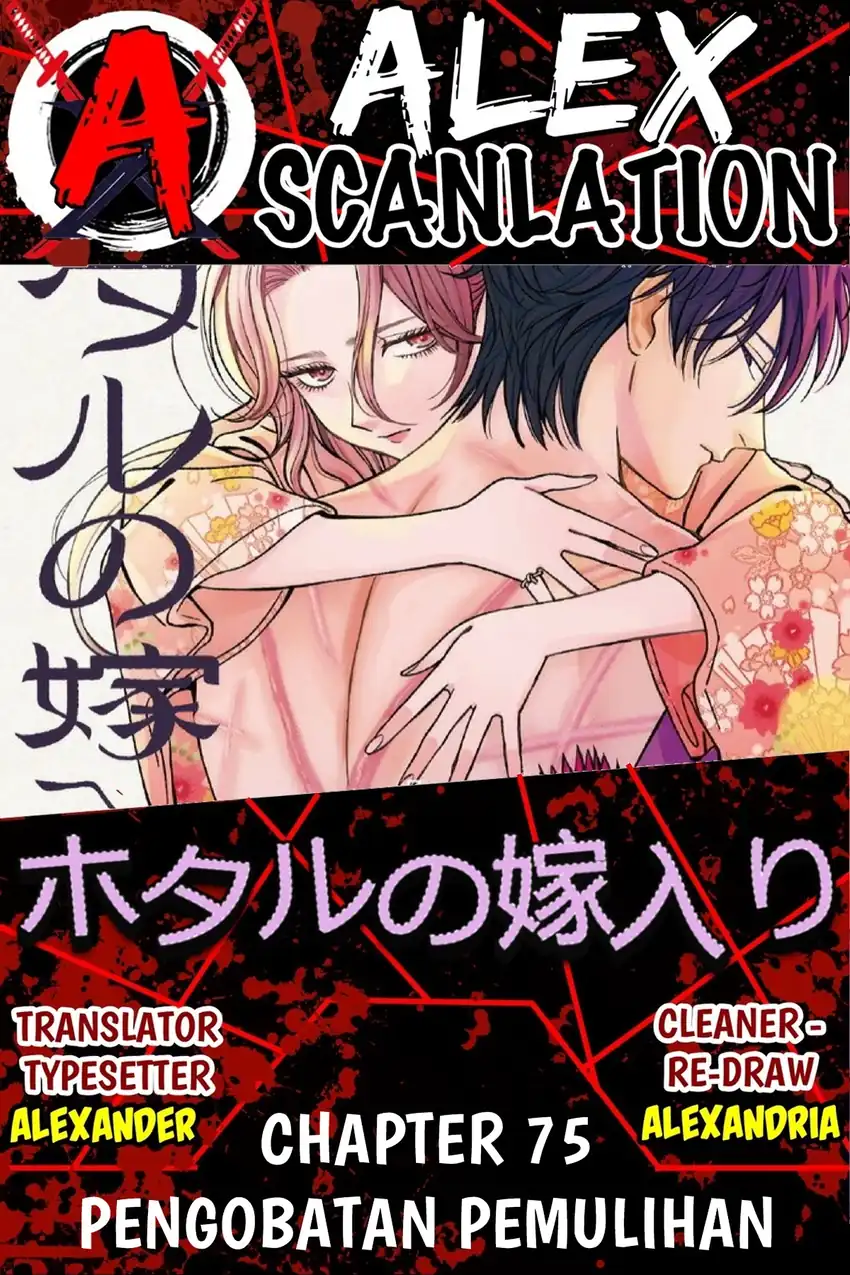 Baca Hotaru no Yomeiri - Chapter 75 halaman 1