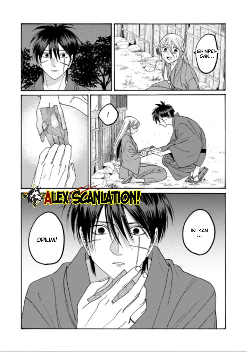 Baca Hotaru no Yomeiri - Chapter 75 halaman 17