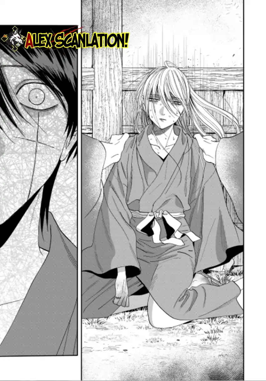 Baca Hotaru no Yomeiri - Chapter 75 halaman 21