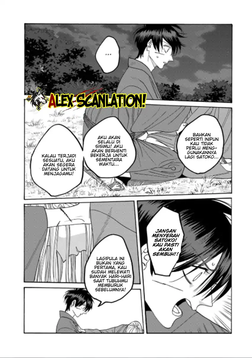 Baca Hotaru no Yomeiri - Chapter 75 halaman 22