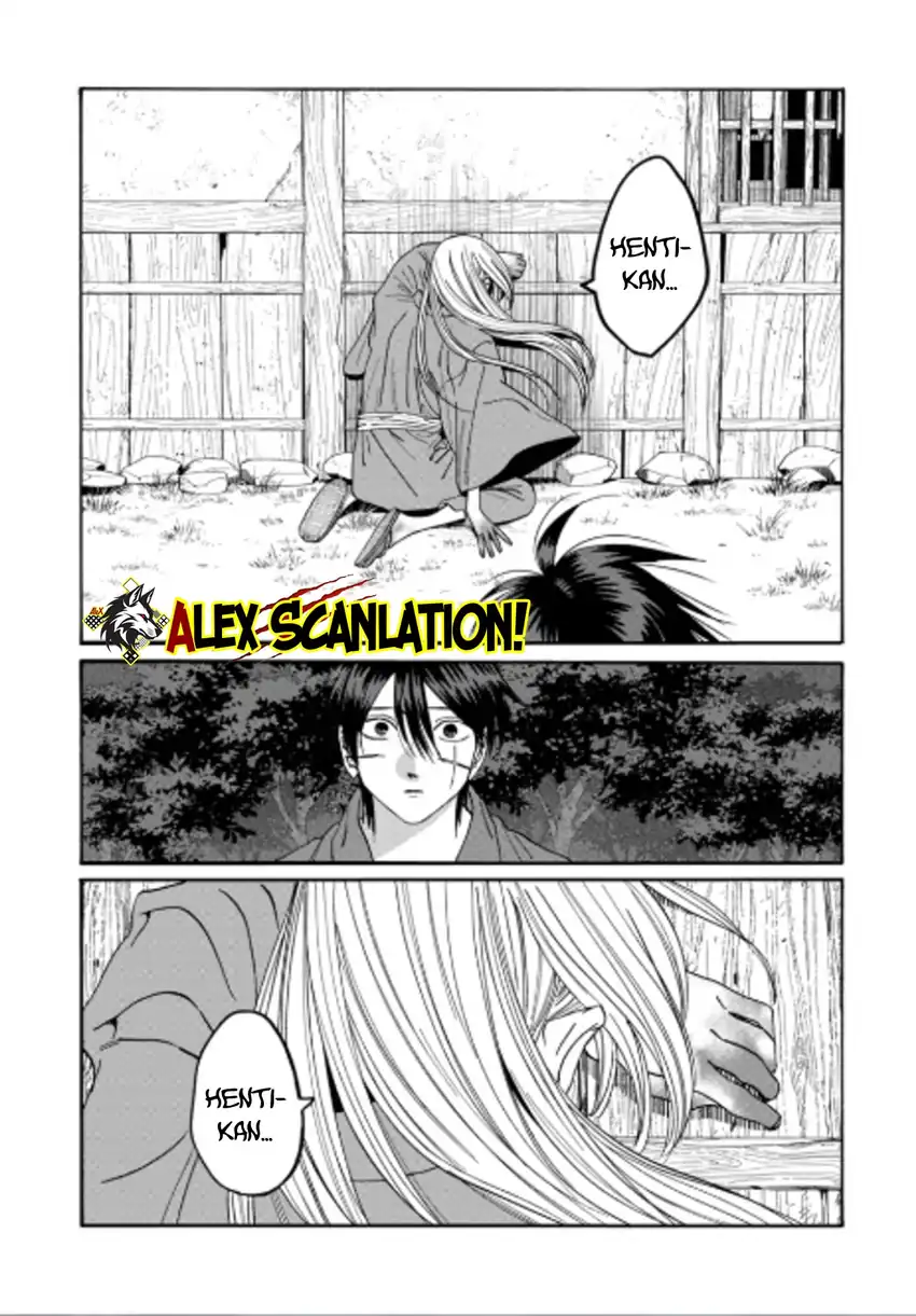 Baca Hotaru no Yomeiri - Chapter 75 halaman 23