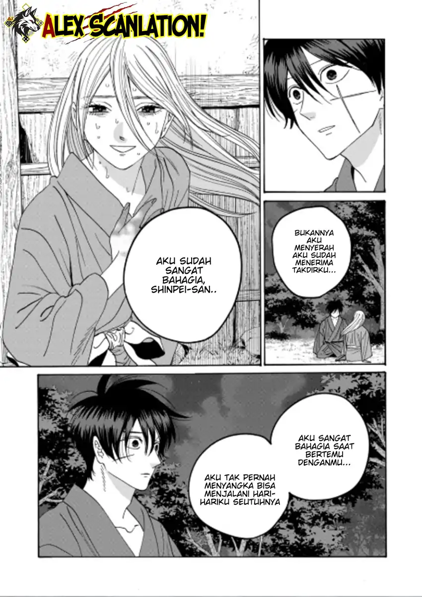 Baca Hotaru no Yomeiri - Chapter 75 halaman 25