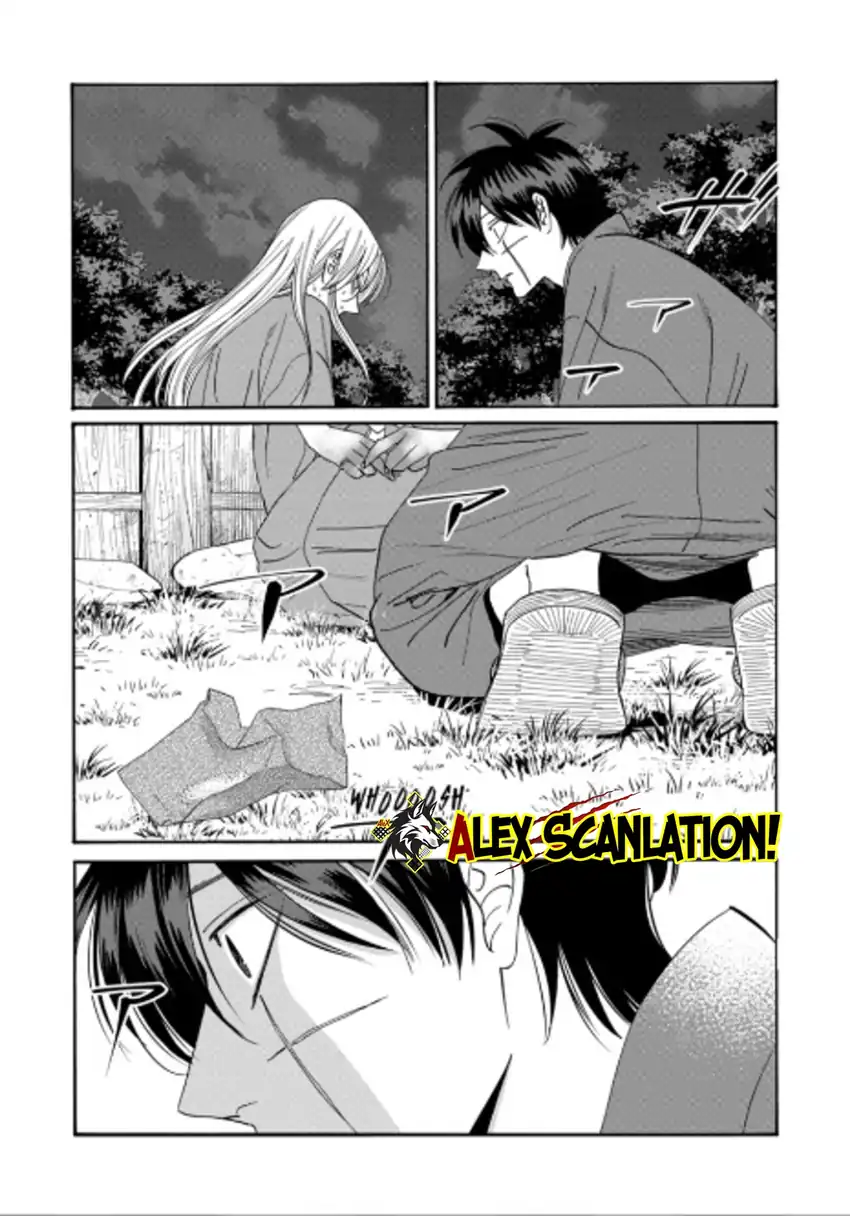 Baca Hotaru no Yomeiri - Chapter 75 halaman 27