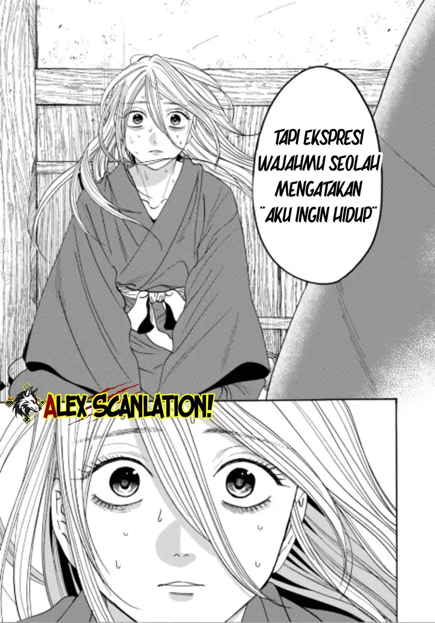 Baca Hotaru no Yomeiri - Chapter 75 halaman 29