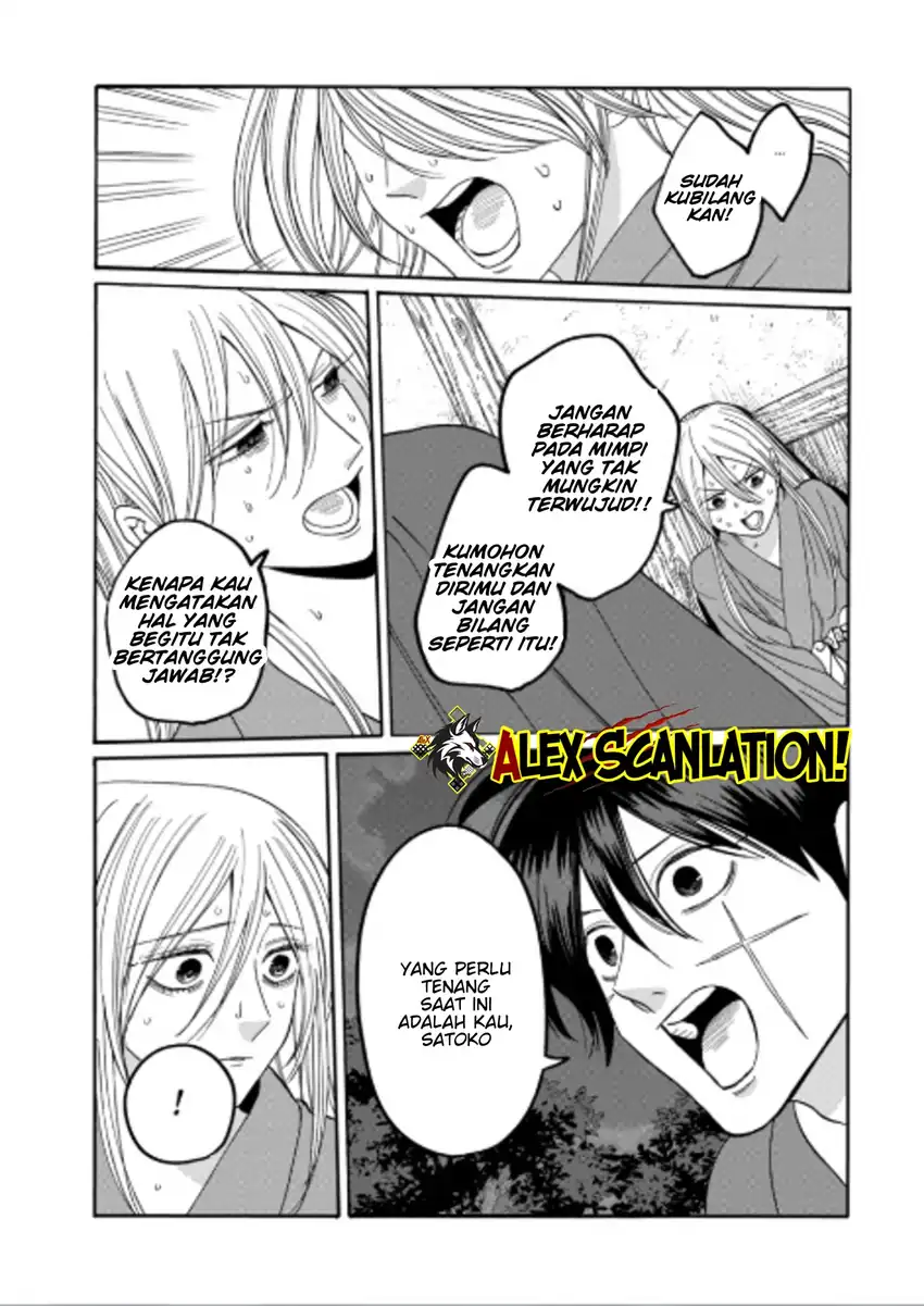 Baca Hotaru no Yomeiri - Chapter 75 halaman 32