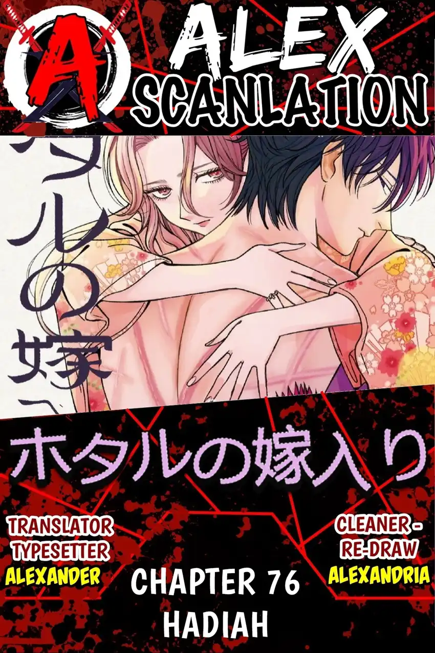 Baca Hotaru no Yomeiri - Chapter 76 halaman 1