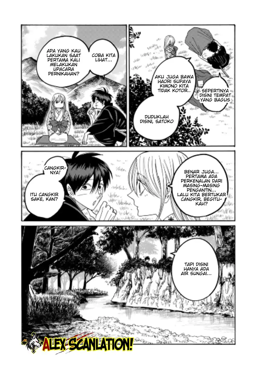 Baca Hotaru no Yomeiri - Chapter 76 halaman 11