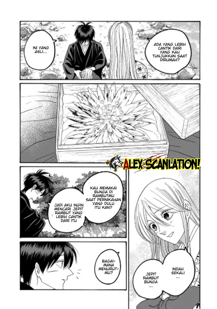 Baca Hotaru no Yomeiri - Chapter 76 halaman 16