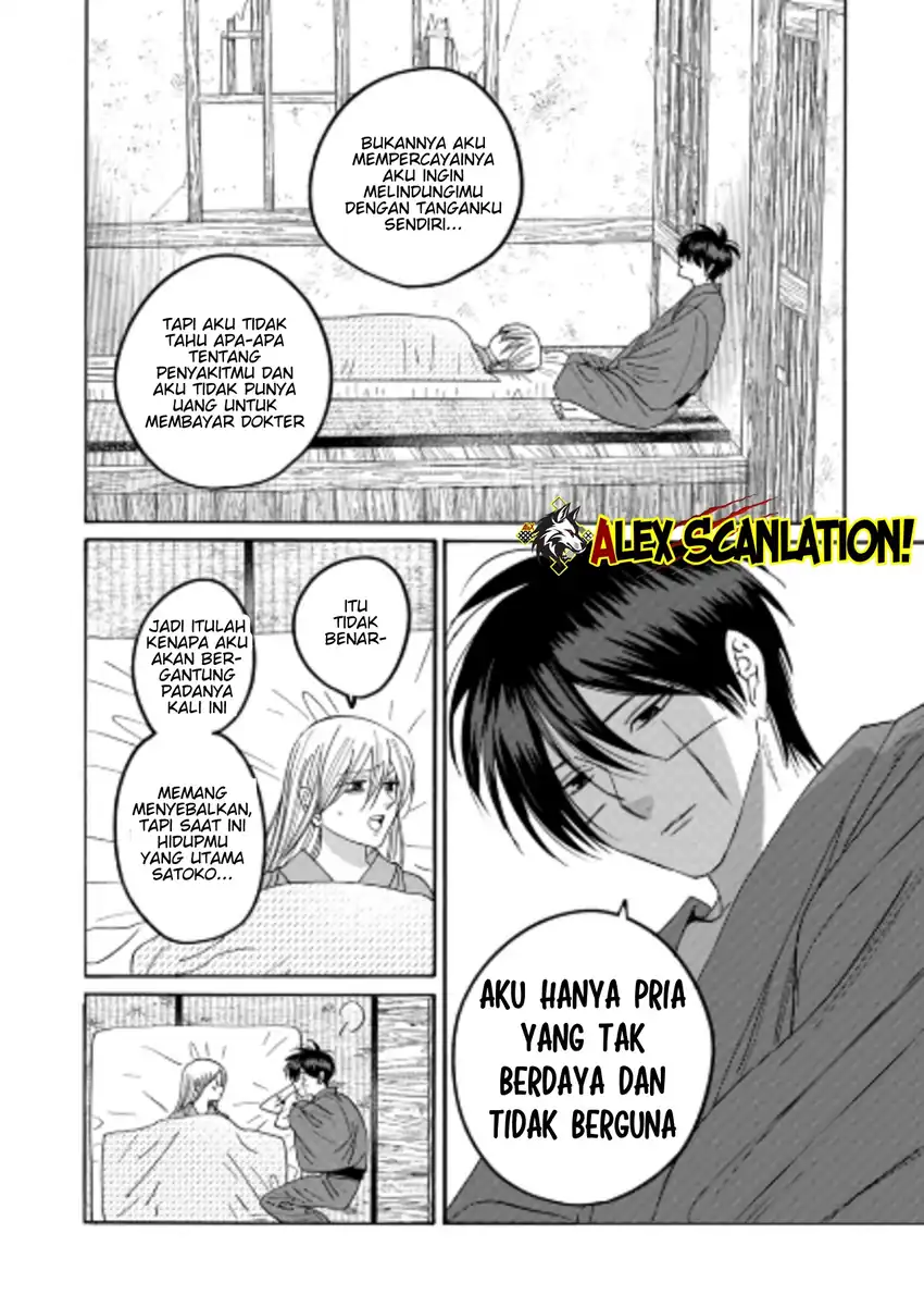 Baca Hotaru no Yomeiri - Chapter 76 halaman 6