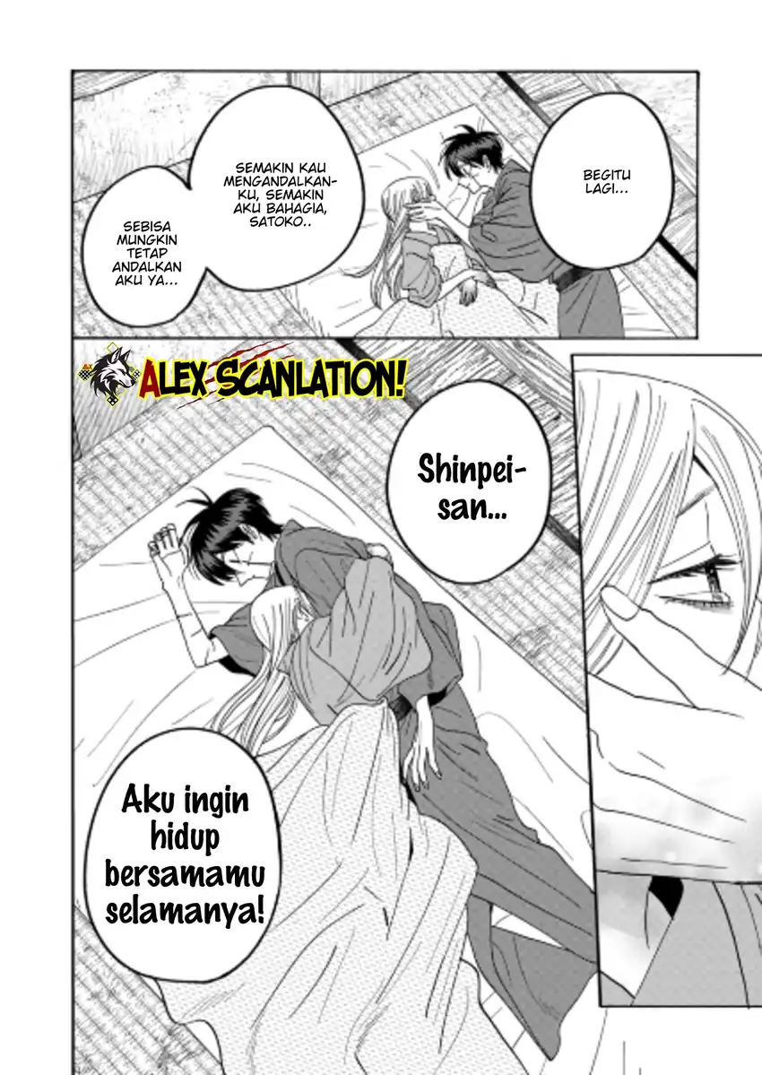 Baca Hotaru no Yomeiri - Chapter 76 halaman 8