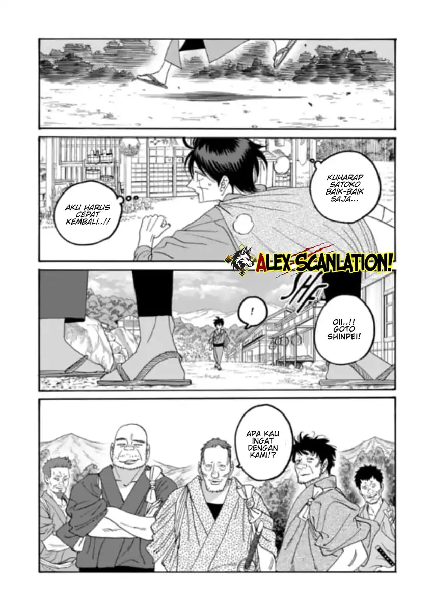 Baca Hotaru no Yomeiri - Chapter 77 halaman 13