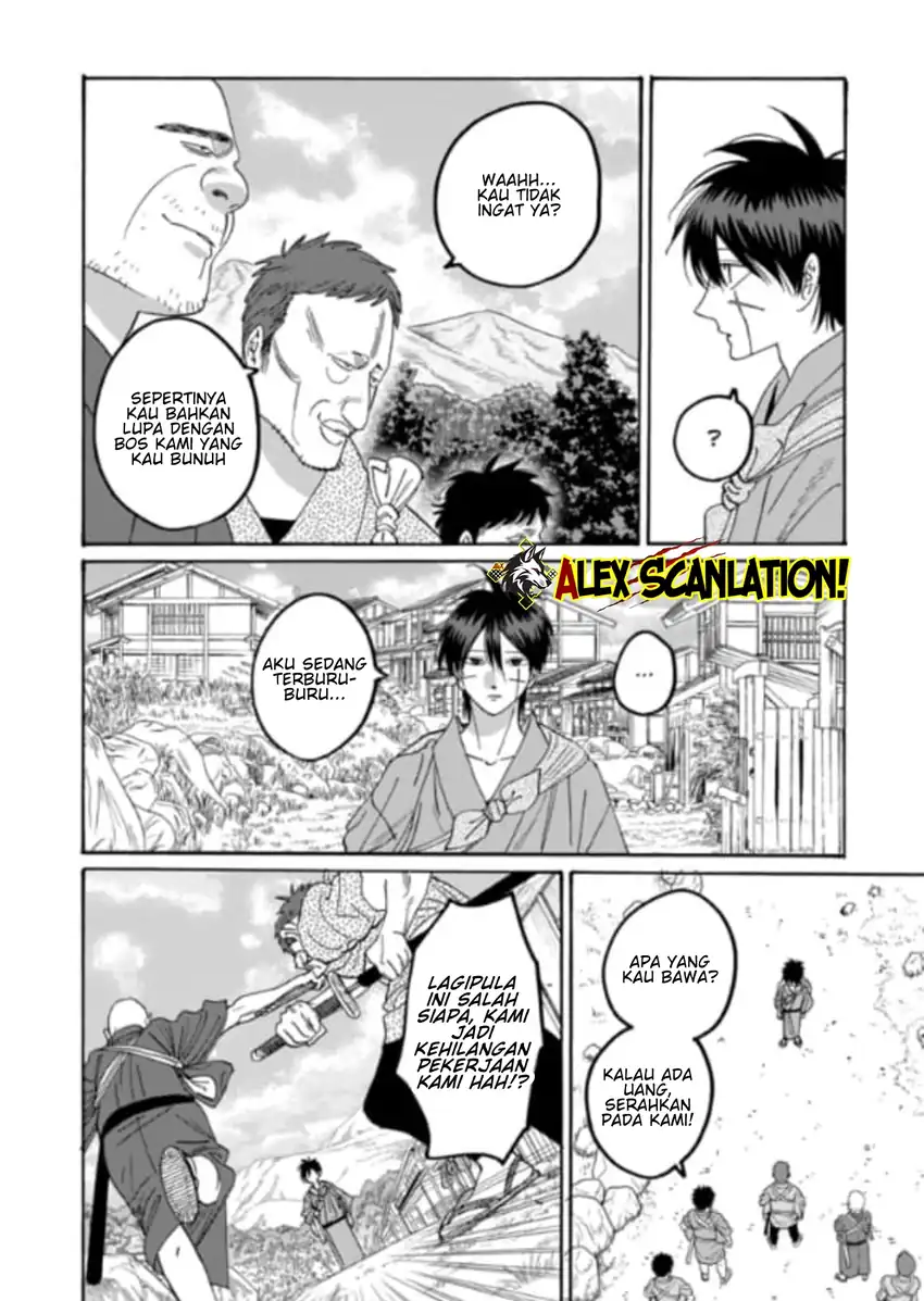Baca Hotaru no Yomeiri - Chapter 77 halaman 14