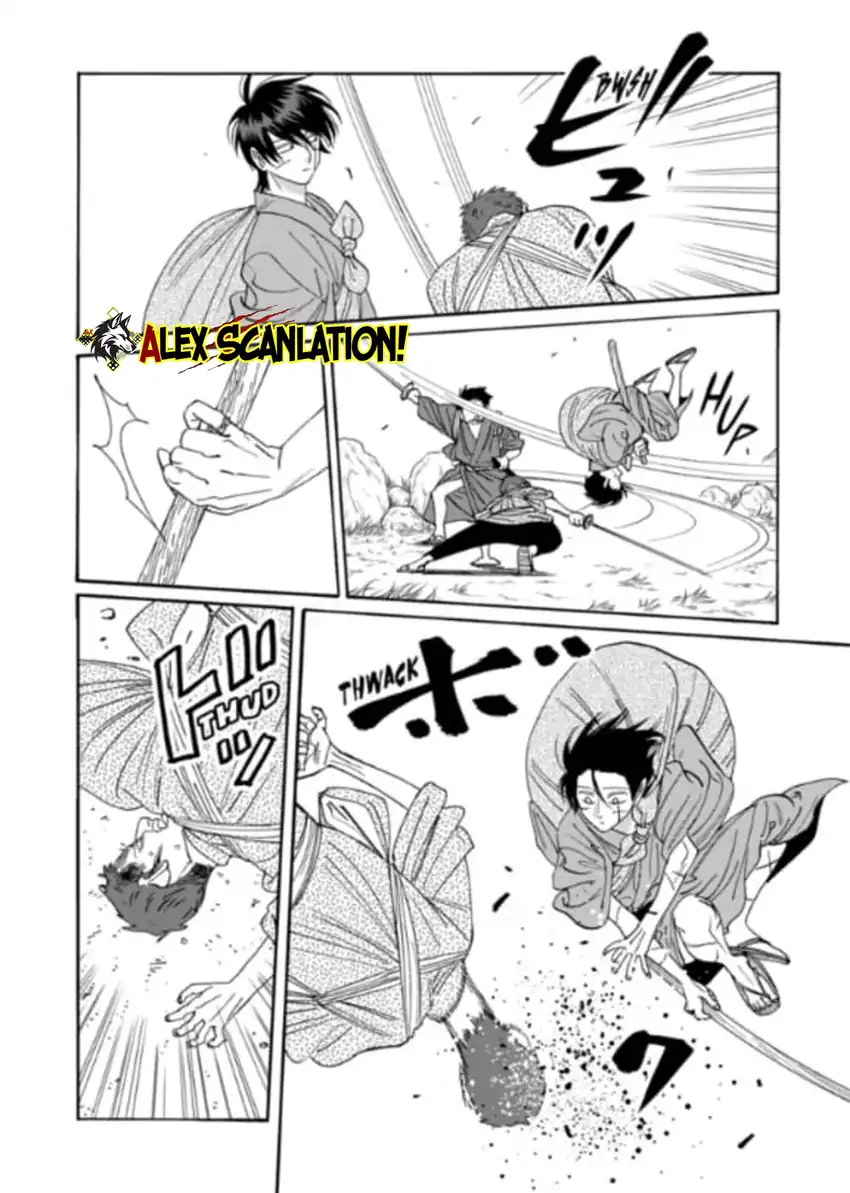 Baca Hotaru no Yomeiri - Chapter 77 halaman 15