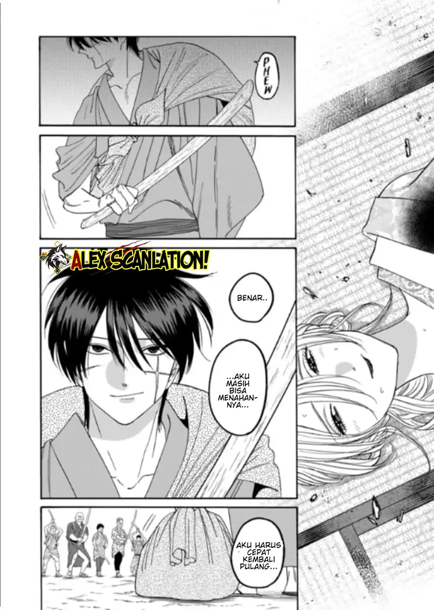 Baca Hotaru no Yomeiri - Chapter 77 halaman 18