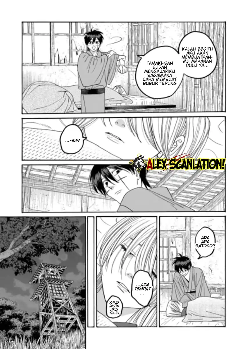 Baca Hotaru no Yomeiri - Chapter 77 halaman 21