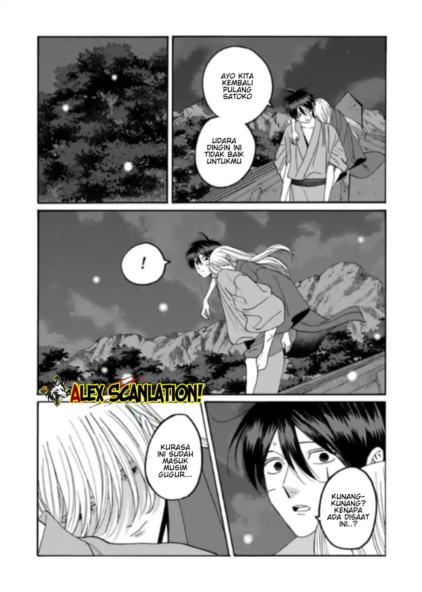 Baca Hotaru no Yomeiri - Chapter 77 halaman 23