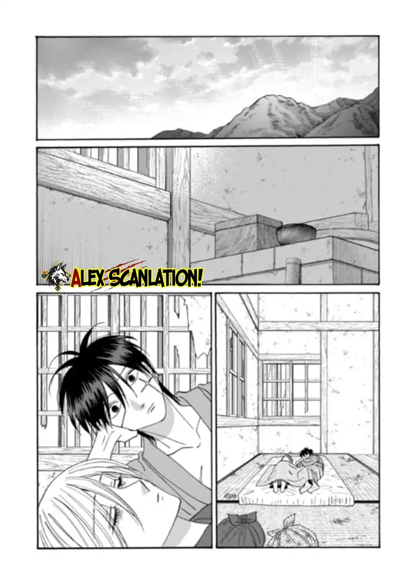 Baca Hotaru no Yomeiri - Chapter 77 halaman 3