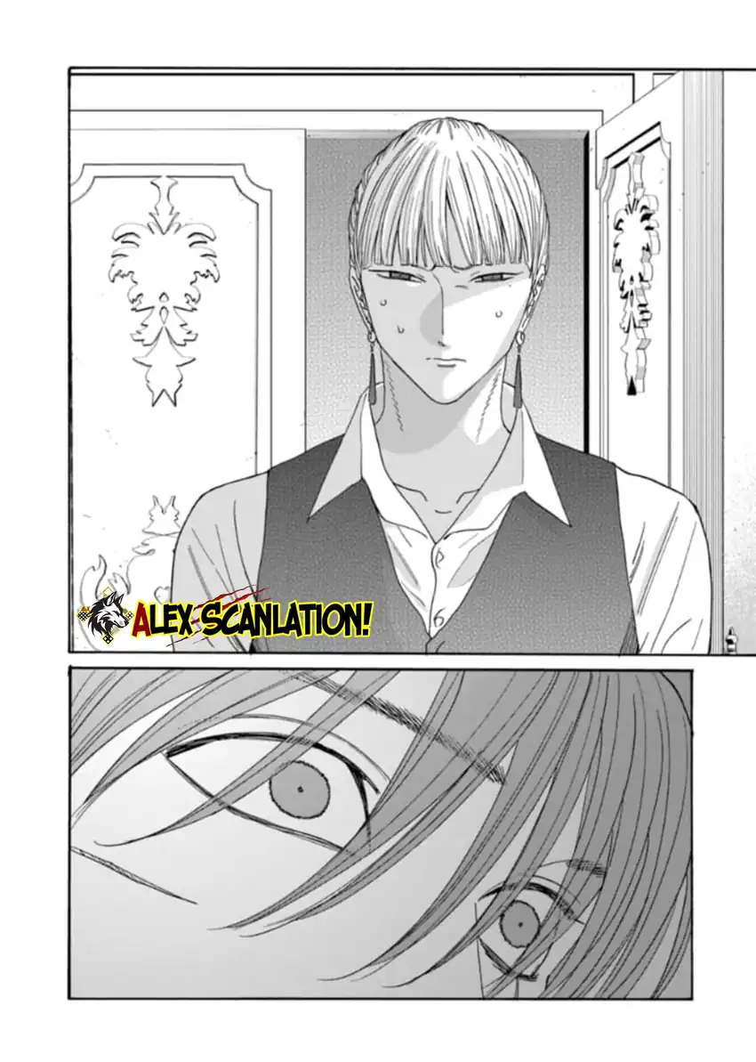 Baca Hotaru no Yomeiri - Chapter 78 halaman 14