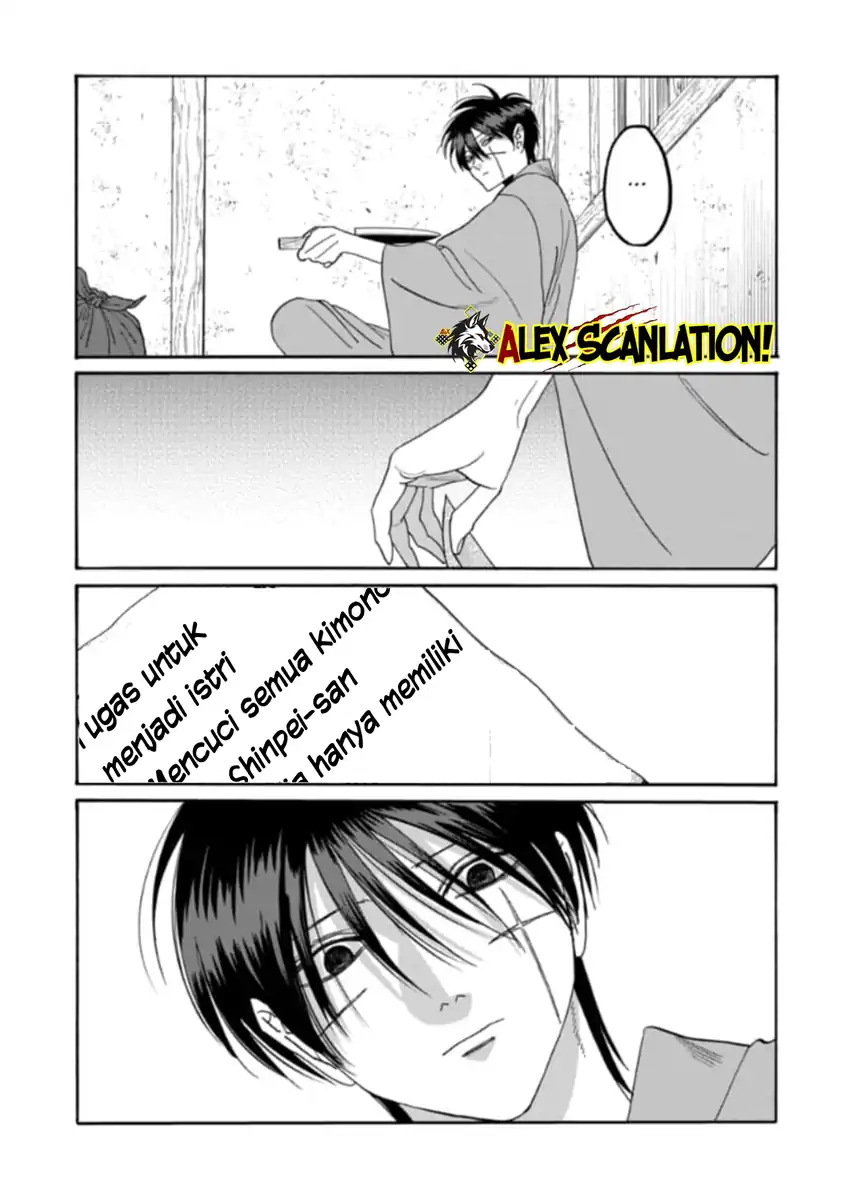 Baca Hotaru no Yomeiri - Chapter 78 halaman 21