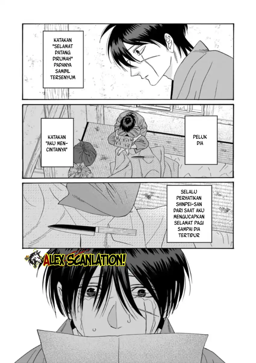 Baca Hotaru no Yomeiri - Chapter 78 halaman 23
