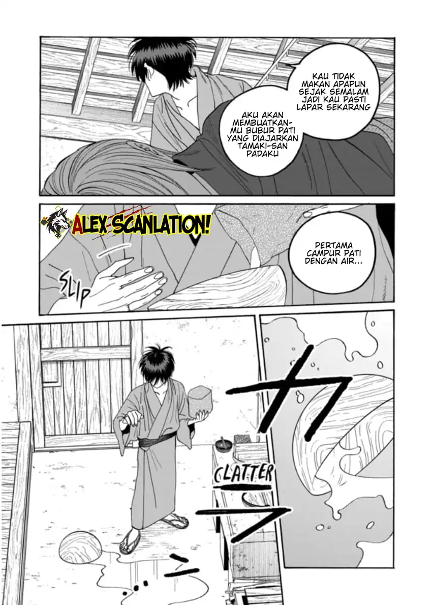 Baca Hotaru no Yomeiri - Chapter 78 halaman 5