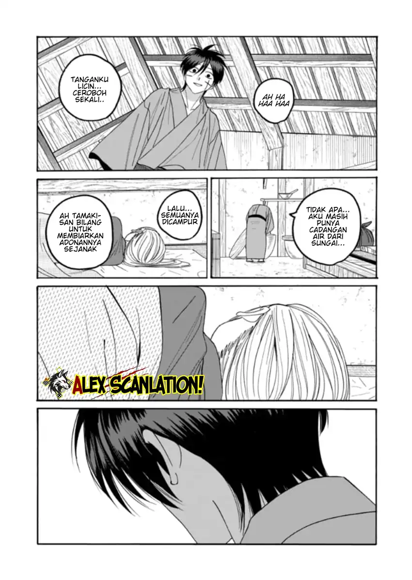 Baca Hotaru no Yomeiri - Chapter 78 halaman 6