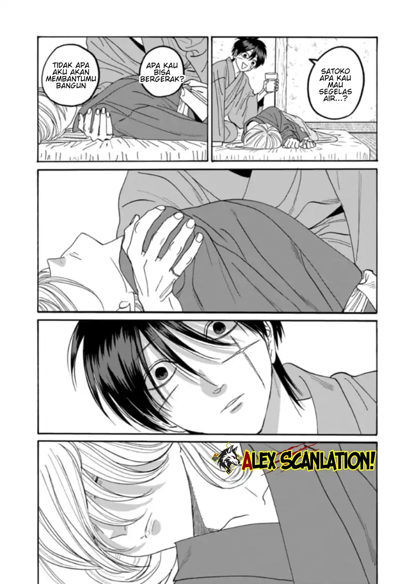 Baca Hotaru no Yomeiri - Chapter 78 halaman 7