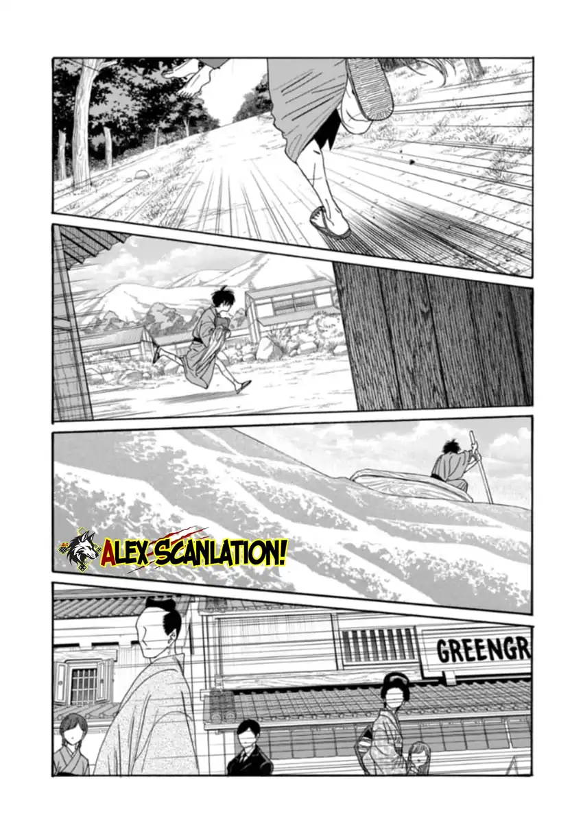 Baca Hotaru no Yomeiri - Chapter 78 halaman 9