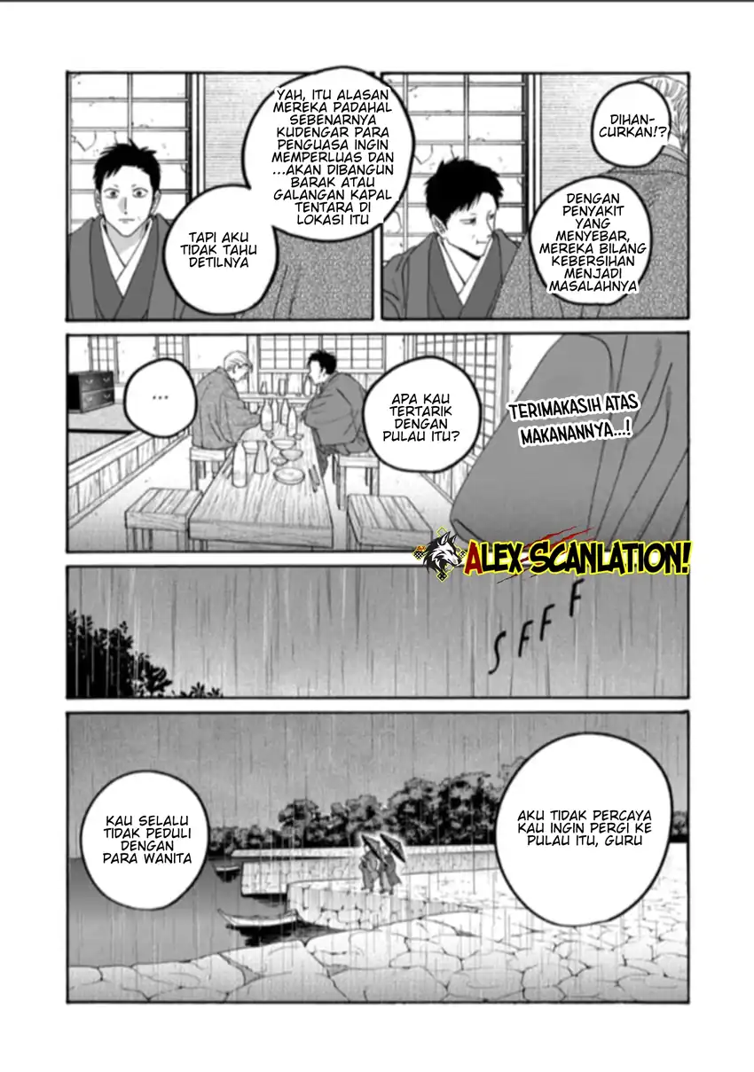 Baca Hotaru no Yomeiri - Chapter 79.1 halaman 27