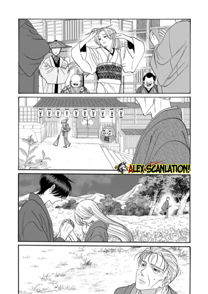 Baca Hotaru no Yomeiri - Chapter 79.1 halaman 31