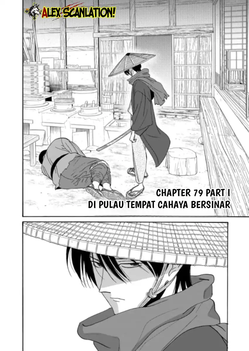 Baca Hotaru no Yomeiri - Chapter 79.1 halaman 4
