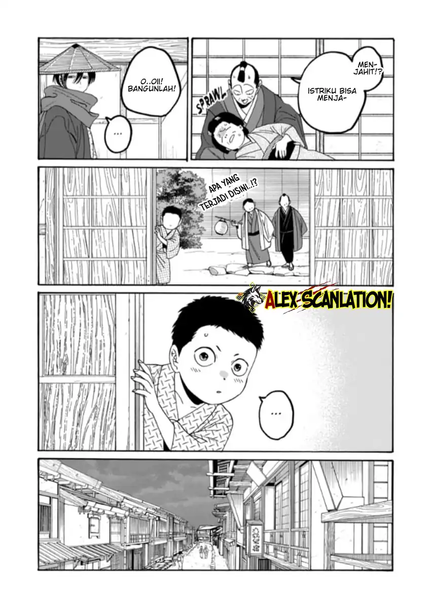 Baca Hotaru no Yomeiri - Chapter 79.1 halaman 7