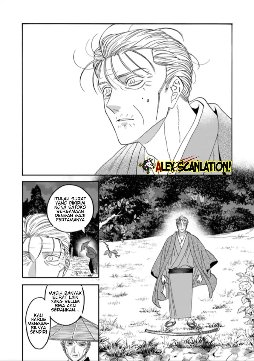 Baca Hotaru no Yomeiri - Chapter 79.2 halaman 14