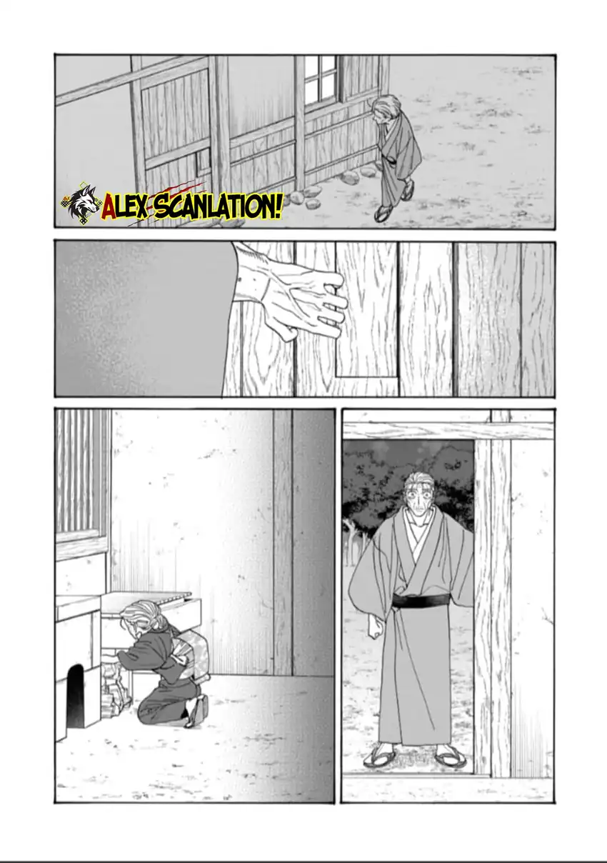 Baca Hotaru no Yomeiri - Chapter 79.2 halaman 17