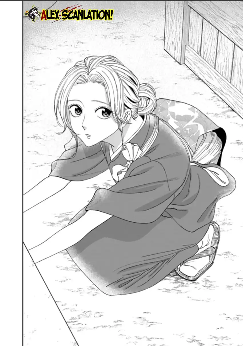 Baca Hotaru no Yomeiri - Chapter 79.2 halaman 18