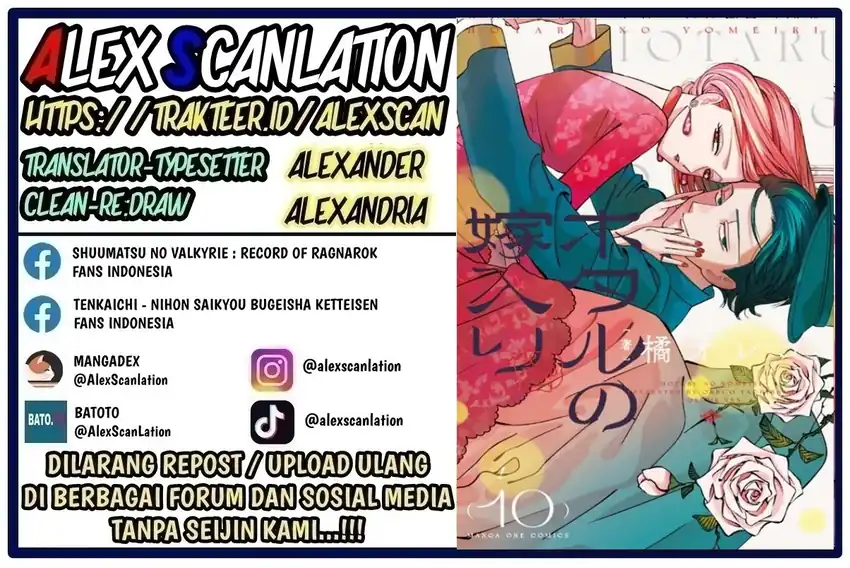 Baca Hotaru no Yomeiri - Chapter 79.2 halaman 2