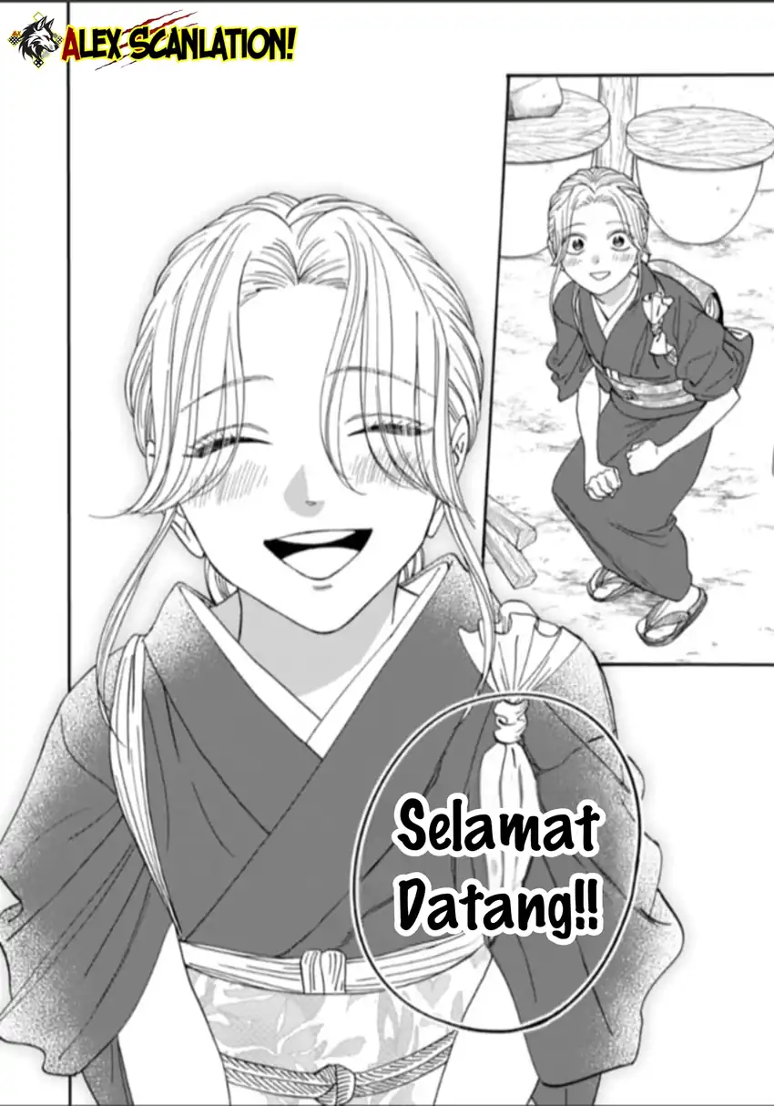 Baca Hotaru no Yomeiri - Chapter 79.2 halaman 20