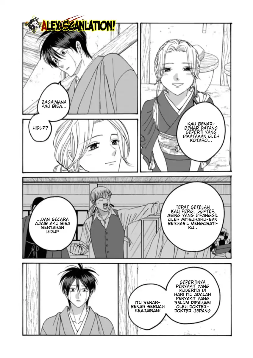 Baca Hotaru no Yomeiri - Chapter 79.2 halaman 22