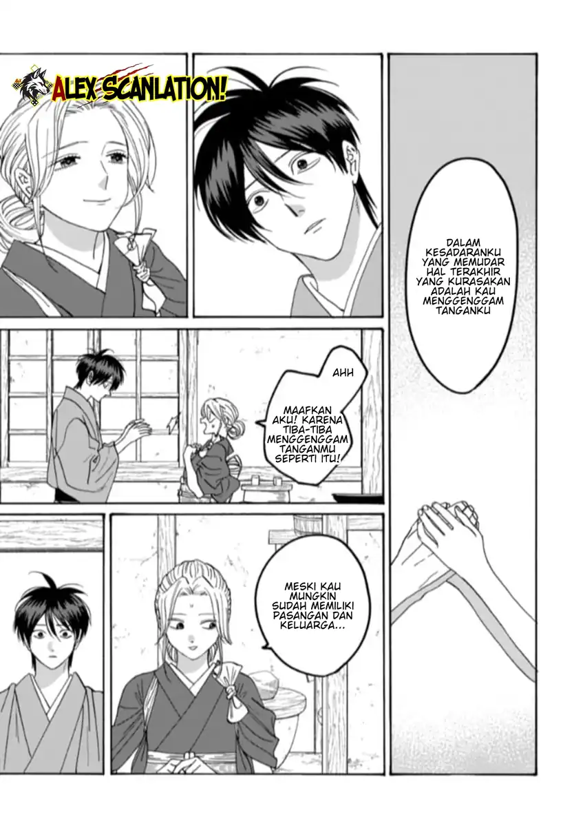 Baca Hotaru no Yomeiri - Chapter 79.2 halaman 23