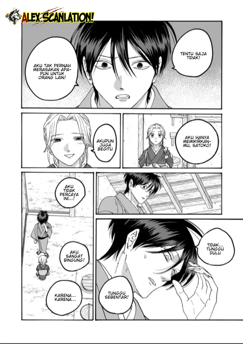 Baca Hotaru no Yomeiri - Chapter 79.2 halaman 24