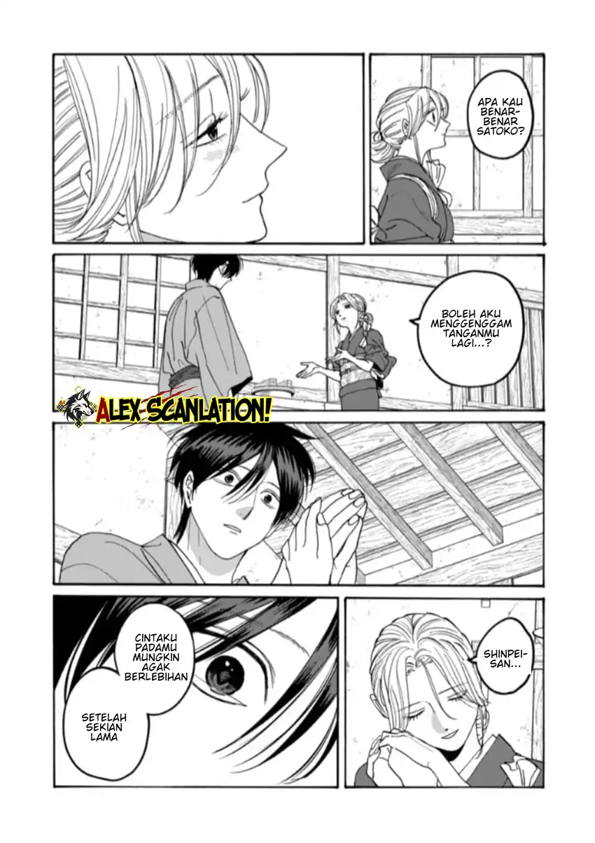 Baca Hotaru no Yomeiri - Chapter 79.2 halaman 25